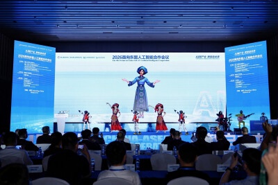 Image from: Fourth Forum on China-ASEAN Artificial Intelligence Cooperation Successfully Held in Nanning, Drawing Over 700 Delegates