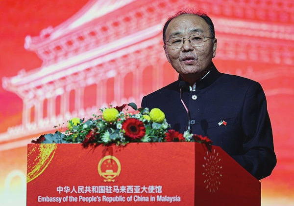 Image from: A piece of my heart will always remain in Malaysia – Outgoing Chinese ambassador