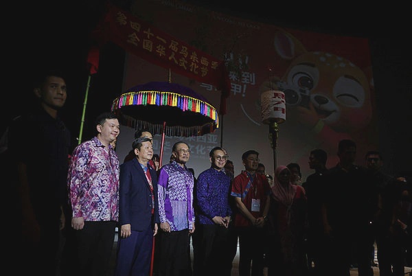 Image from: Royal institution fails if it can be changed indiscriminately – PM Anwar