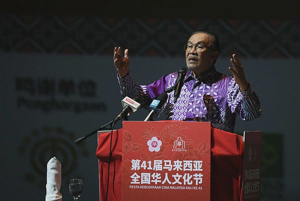 Image from: Sistem beraja akan gagal jika boleh “ditukar ikut bulan” – PM Anwar