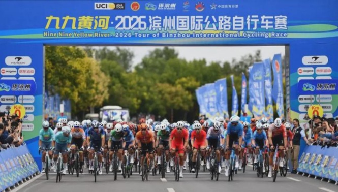 Image from: 2026 Tour of Binzhou Int’l Cycling Race Kicks Off