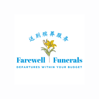 Image from: Farewell Funerals Expands Singapore Funeral Services with New Online Tribute Option