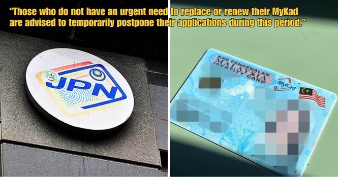 JPN: MyKad Printing Services to Face Disruptions Nationwide Starting Today