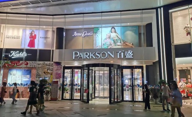 Image from: Parkson tambah cawangan baharu di China menerusi pajakan RM37 juta Zijing Plaza selama 20 tahun