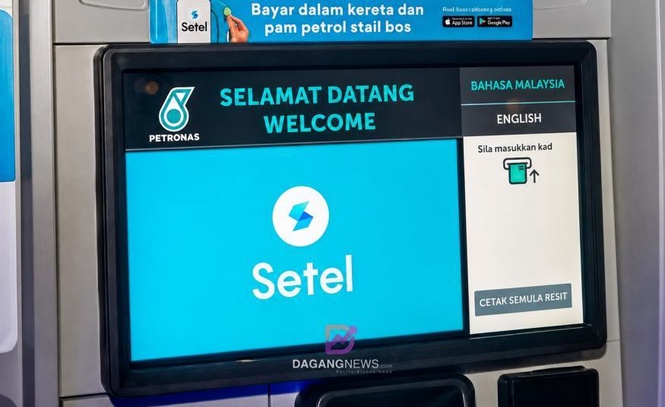 Image from: Tak perlu tekan skrin, Setel kini aktifkan pam minyak dengan arahan suara