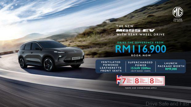 Image from: Locally-Assembled MG S5 EV Officially Available