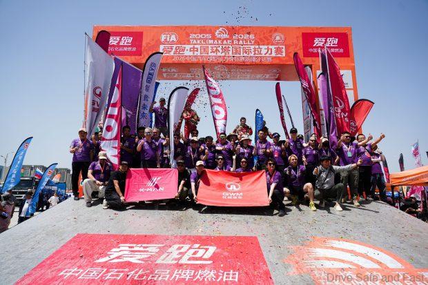 Image from: GWM Secures Clean Sweep Victory at the Grueling 2026 Taklimakan Rally