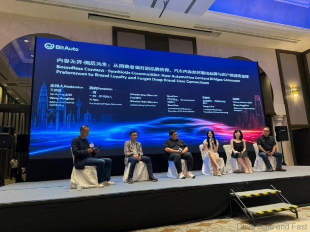 Image from: Very Low Auto Industry Attendance At BitAuto Sheraton Conference Last Night
