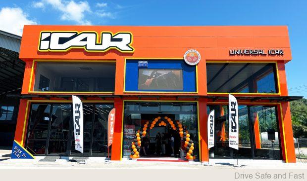 Image from: iCAUR Malaysia Enters East Malaysia With First Full-Fledged 3S Centre in Kota Kinabalu
