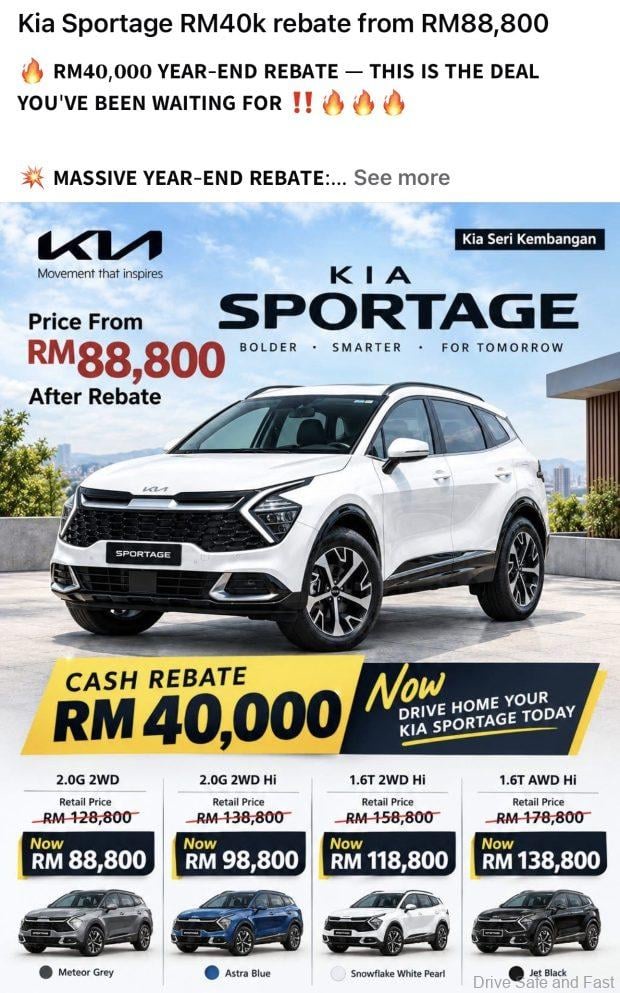 Rebate