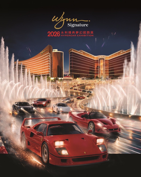 Image from: More than 20 automotive icons gather in Macao for Wynn’s 2026 hypercar exhibition