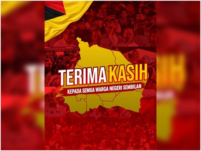 Image from: PH tinggalkan legasi cemerlang di N. Sembilan – PM