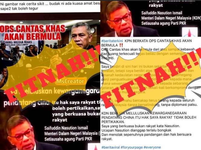 Image from: Dakwaan KDN beri kewarganegaraan secara borong tidak benar – Menteri
