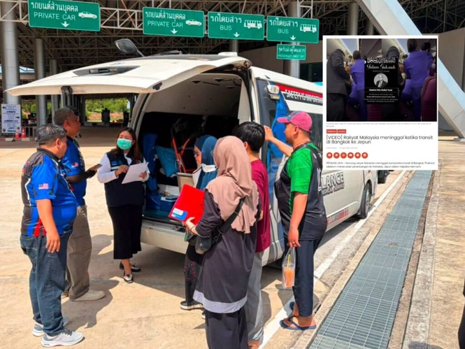 Image from: Meninggal dalam pesawat: Jenazah rakyat Malaysia tiba di Bukit Kayu Hitam