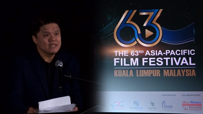 Image from: Kuala Lumpur tuan rumah dua festival filem serentak Mac 2027