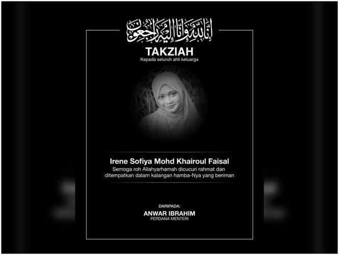 Image from: PM arah siasatan penuh kematian pelajar di Yong Peng