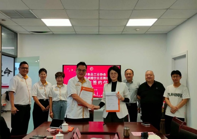 Image from: MPE buka jaringan industri, meterai perjanjian China-Malaysia