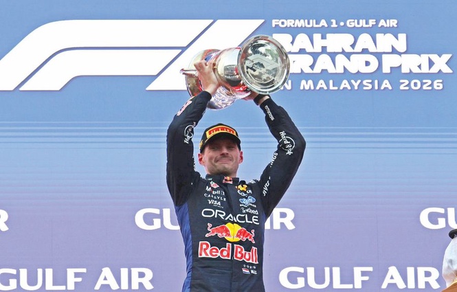 Image from: F1: Tuah Litar Sepang bersama Verstappen