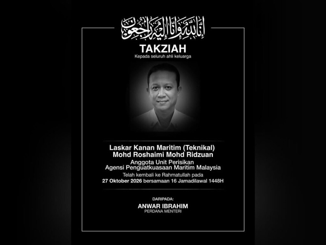 Image from: Petualang penyeludupan perlu diheret ke muka pengadilan – Anwar