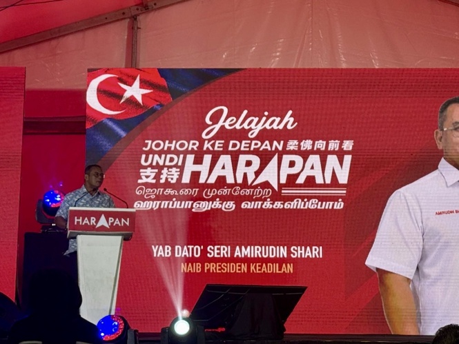 Malay Mail