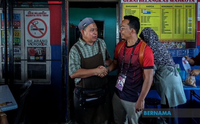 Malay Mail