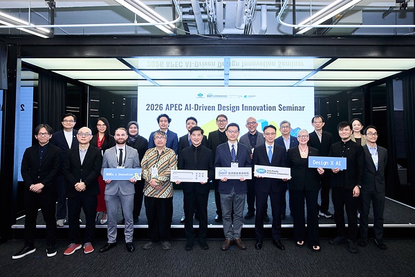 Image from: Seminar Antarabangsa APEC mengenai Inovasi Reka Bentuk Dipacu AI 2026 Bermula