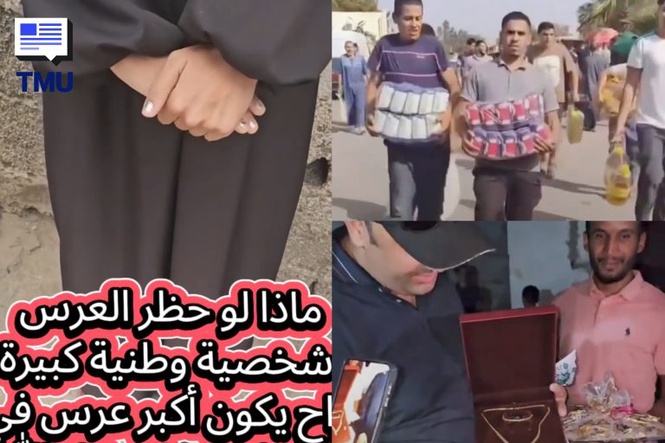 Image from: “Minta Dua Ekor Ayam Untuk Kenduri Kahwin” — Gadis Yatim Di Algeria Ini Terima Bantuan Orang Ramai