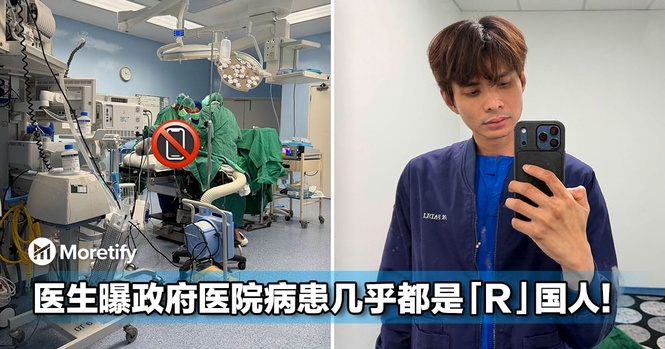 医生曝24小时值班见闻!病患几乎都是外国人,本地病患仅一两人...