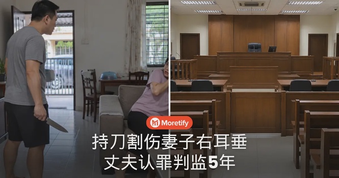 持刀割伤妻子右耳垂,丈夫认罪判监5年