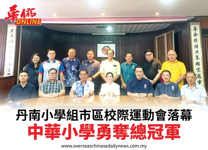 于在優與斗湖華社交流探討經濟教育文化發展