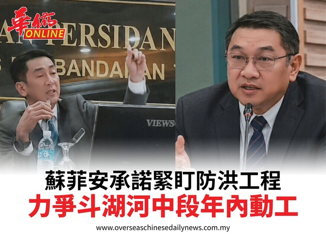 蘇菲安承諾緊盯防洪工程力爭斗湖河中段年內動工