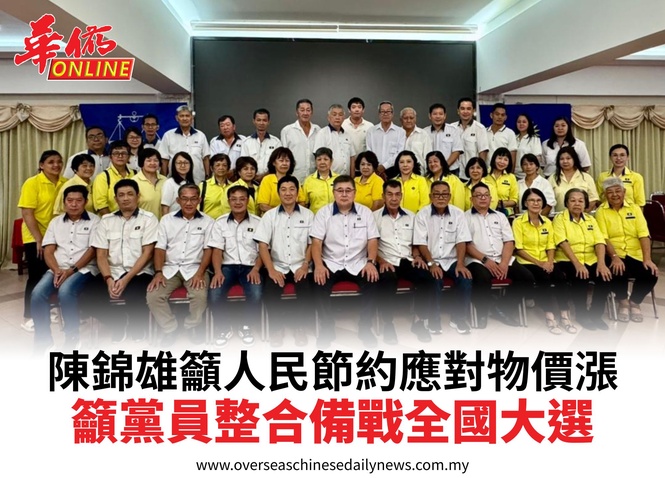 沙巴元老田徑賽圓滿落幕768國內外選手展風采尼占:展現體育無國界精神