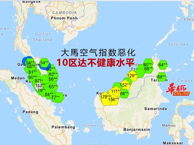全國空气指数惡化 10区达不健康水平