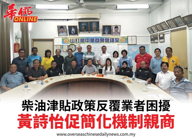 柴油津貼政策反覆業者困擾黃詩怡促簡化機制親商