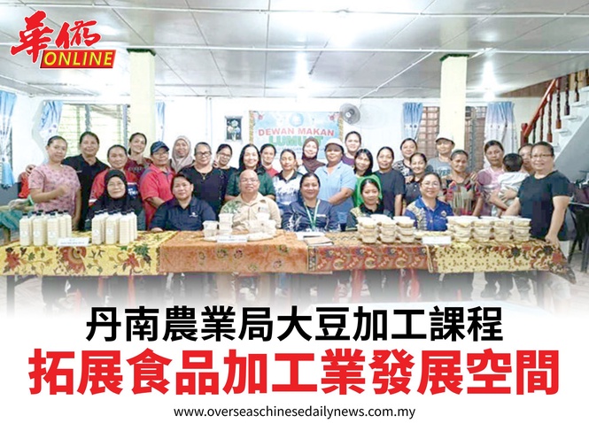 丹南農業局大豆加工課程拓展食品加工業發展空間