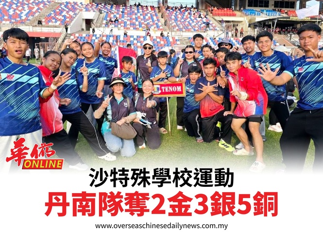 沙特殊學校運動會丹南隊奪2金3銀5銅