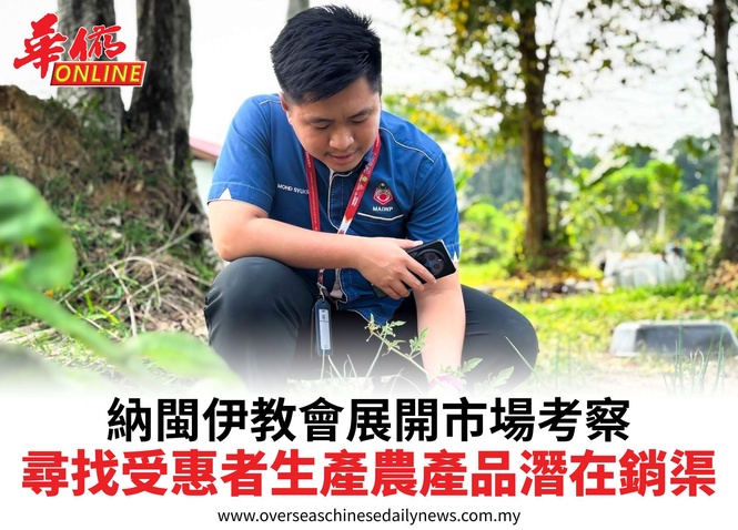 納閩伊教會展開市場考察尋找受惠者生產農產品潛在銷渠