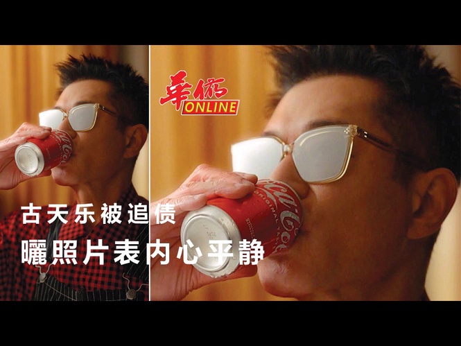 古天乐被追债 曬照片表内心平静