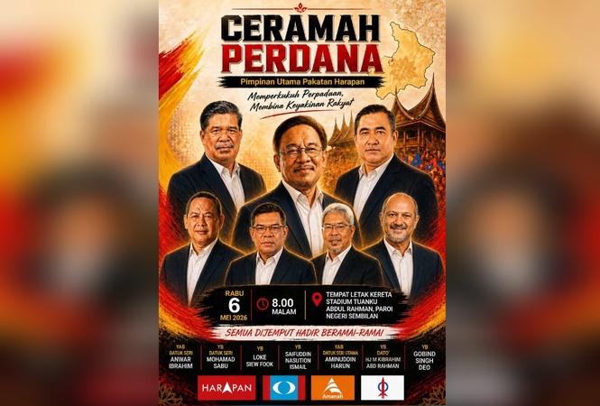 Image from: Anwar, pimpinan PH adakan ceramah perdana di Negeri Sembilan Rabu ini, di tengah krisis politik negeri