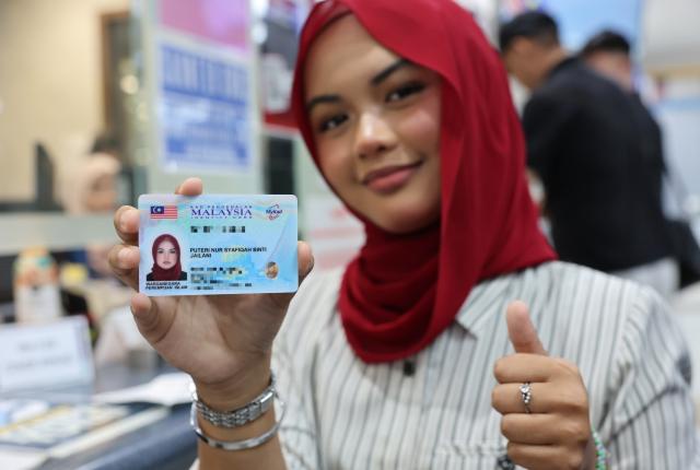Image from: New-generation MyKad can still be used for govt aid, subsidies: NRD