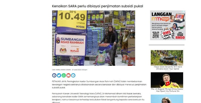Image from: Kenaikan kadar SARA ringankan beban isi rumah, golongan belia