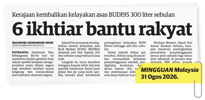 Image from: Selenggara segera sekolah lebih 50 tahun