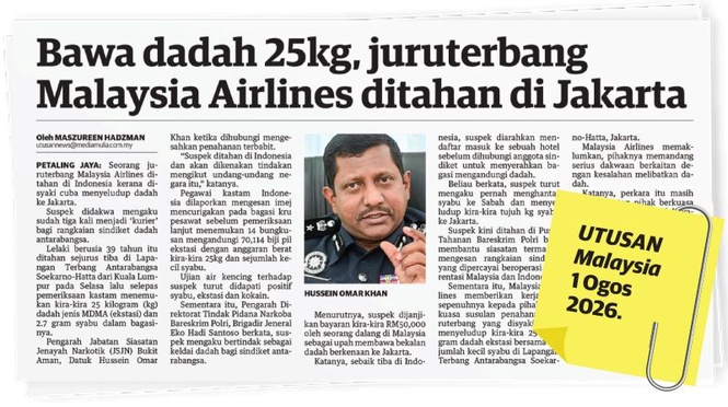 Image from: Juruterbang Malaysia Airlines berdepan hukuman mati di Indonesia