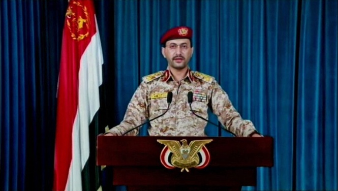 Image from: Peluru berpandu Houthi serang kapal tentera Arab Saudi hingga karam