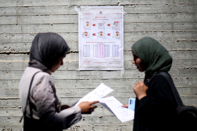 Image from: Palestin buka pendaftaran calon pilihan raya pertama dalam tempoh 20 tahun