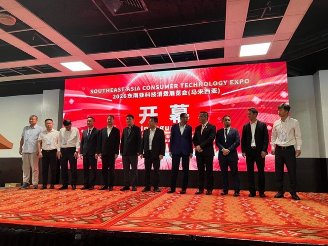 Image from: SEATCE 2026 perkukuh jaringan perdagangan dan teknologi Malaysia-China