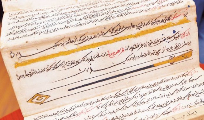 Image from: Fiqh al-Watan angkat kebijaksanaan Melayu