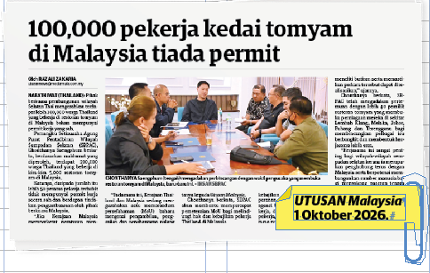 Image from: Pengusaha kedai tomyam tidak mampu sediakan asrama pekerja