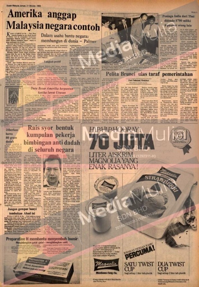 Image from: Amerika Syarikat anggap Malaysia sebuah negara contoh